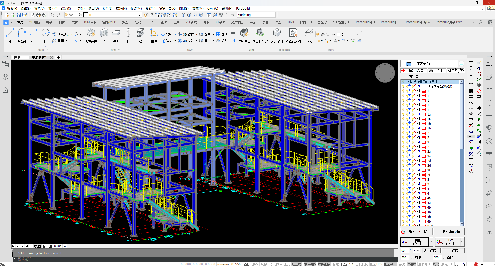 BricsCAD 與 Parabuild 工作畫面