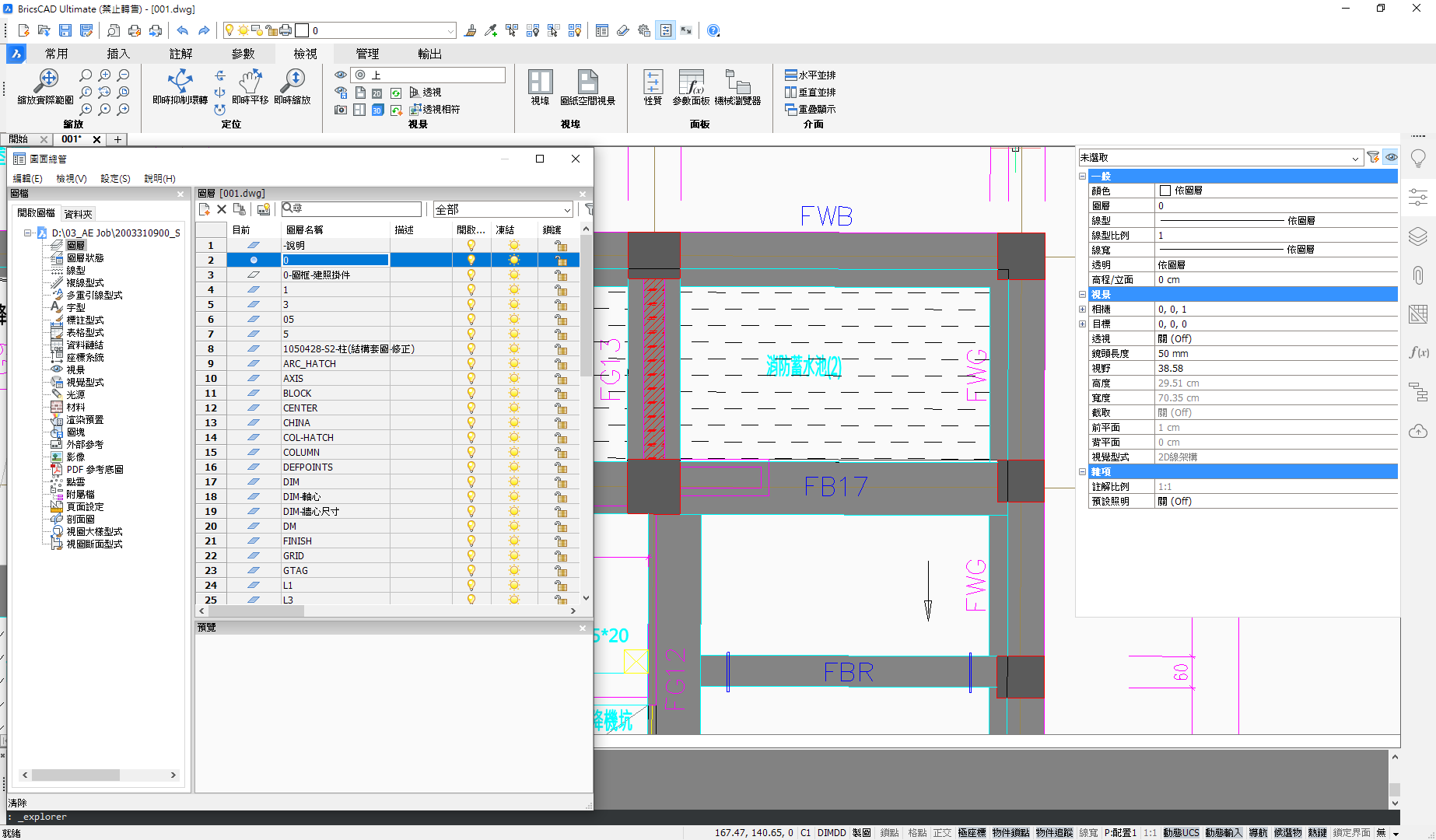 brics cad lite brics cad lite